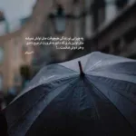 دانلود آهنگ معرفت شرطه بعد کارو کاسبی شایع