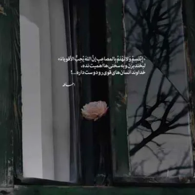 دانلود آهنگ مرگ تو رفتم دعا کردم برات نذرو دعا علی احمدیانی