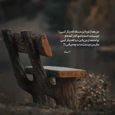 دانلود آهنگ مرصاد اولوم اولوم من اولوم