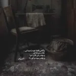 دانلود آهنگ میگن باهوشی تو ژنتیکمه سجاد شاهی