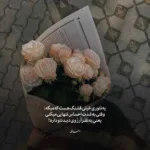 دانلود آهنگ میگه خیلی صدات قفلیه بریم خونه دور دور چیه علیراد