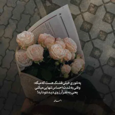 دانلود آهنگ میگه خیلی صدات قفلیه بریم خونه دور دور چیه علیراد دانلود آهنگ میگه خیلی صدات قفلیه بریم خونه دور دور چیه علیراد