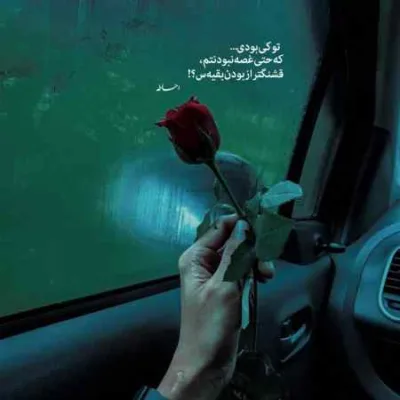 دانلود آهنگ میخوای یادت بدم رقص سریع فاضل رستمی دانلود آهنگ میخوای یادت بدم رقص سریع فاضل رستمی