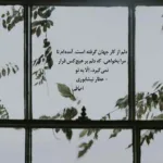 دانلود آهنگ میخونم اخ که دیگه فرنگیس شایان یو