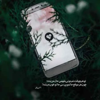دانلود آهنگ چه دردی میکشه عاشق فقط پاییز میدونه محسن چاوشی