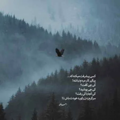دانلود آهنگ محسن ابراهیم زاده دلتنگی دانلود آهنگ محسن ابراهیم زاده دلتنگی