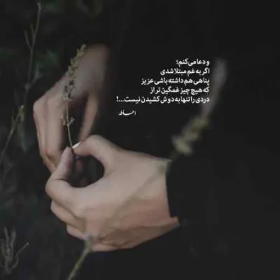 دانلود آهنگ موج گیسوی تو برده دل دریا را محمد علیزاده