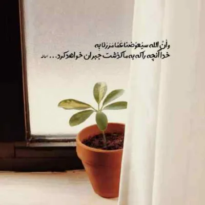 دانلود آهنگ  ﻣﻌﺘﺎدم ﺑﻪ ﺑﻐﻠﺖ ﺑﻐﻠﺖ ﺑﻐﻠﺖ ﻛﻰ ﻣﺜﻞ ﻣﻦ ﻧﺎزﺗﻮ ﻣﻴﺨﺮه ﻣﻴﺨﺮه سالار صفرزاده