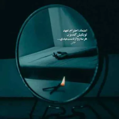 دانلود آهنگ مستر کیارش ندارمت