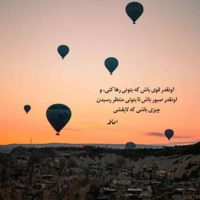 دانلود آهنگ نه تنها دل گرفتارته بلکه اگه ترکش کنی پویا دانلود آهنگ نه تنها دل گرفتارته بلکه اگه ترکش کنی پویا