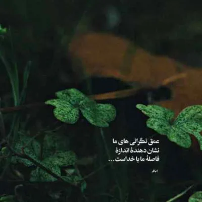 دانلود آهنگ نذاشتی واسم اعصاب معصاب پشمام مهیاد
