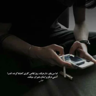 دانلود آهنگ  نجاتم میده چشات دیوونه میکنه صدات د دان