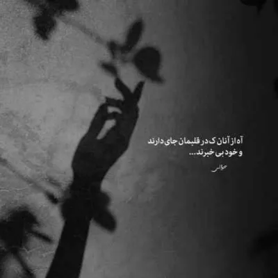 دانلود آهنگ نصف شب میشینم اینجا تنها بی تو تتلو