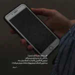 دانلود آهنگ اوقات خوش آن بود که با دوست به سر رفت شجریان دانلود آهنگ اوقات خوش آن بود که با دوست به سر رفت شجریان