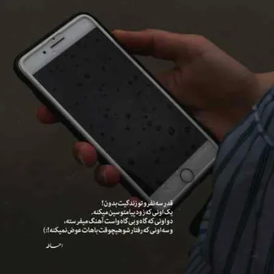 دانلود آهنگ اوقات خوش آن بود که با دوست به سر رفت شجریان دانلود آهنگ اوقات خوش آن بود که با دوست به سر رفت شجریان