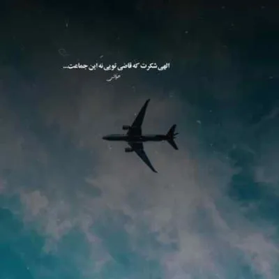 دانلود آهنگ پاتو گذاشتی رو گاز جعفر