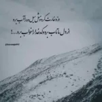 دانلود آهنگ پسر ایرونی هم کوچته دیوار به دیوار خونته دانلود آهنگ پسر ایرونی هم کوچته دیوار به دیوار خونته