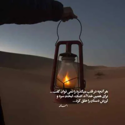 دانلود آهنگ رفتم پشت بوم قالیچه تکوندن رامین آریانا دانلود آهنگ رفتم پشت بوم قالیچه تکوندن رامین آریانا