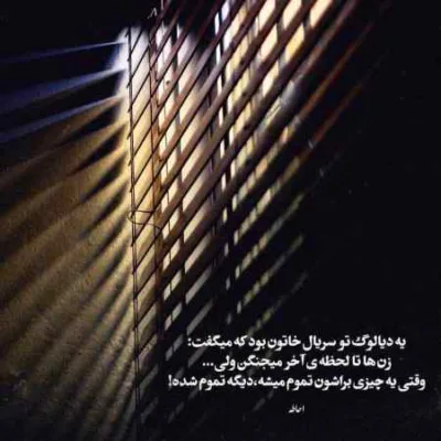 دانلود آهنگ رفتی و درمان نبودی دلم دیوانه شد حمید هیراد