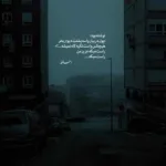 دانلود آهنگ با اینکه دلگیرم ازت الهی الهی رامین تجنگی دانلود آهنگ با اینکه دلگیرم ازت الهی الهی رامین تجنگی