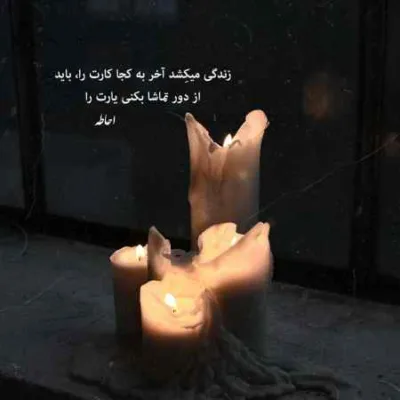 دانلود آهنگ باشم ایجور تا نکو منه بی پناه نکو رسول قادری