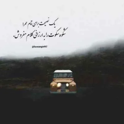دانلود آهنگ لعنت به عشق آشنایی صفر گلردی دانلود آهنگ لعنت به عشق آشنایی صفر گلردی