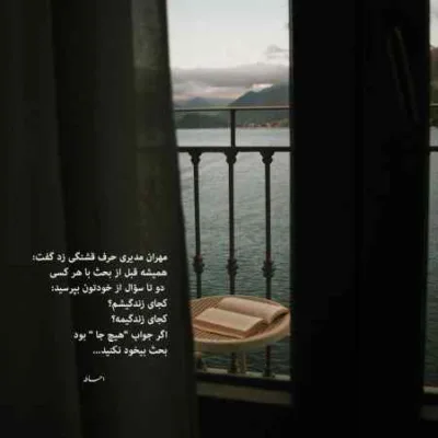 دانلود آهنگ سر تو من با همه حرفم شد شدم یه عصبی بد برخورد فرشاد آزادی