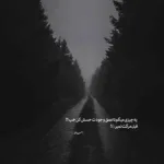 دانلود آهنگ سرد مثل پاییز و زرد مثل برگاش تتلو دانلود آهنگ سرد مثل پاییز و زرد مثل برگاش تتلو