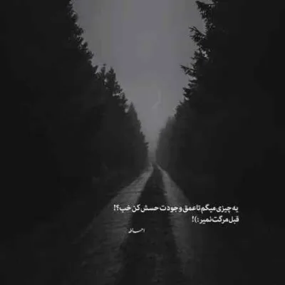 دانلود آهنگ سرد مثل پاییز و زرد مثل برگاش تتلو دانلود آهنگ سرد مثل پاییز و زرد مثل برگاش تتلو