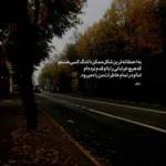 دانلود آهنگ سلسله مو ابرو کمون مثل من کی دیده هایده دانلود آهنگ سلسله مو ابرو کمون مثل من کی دیده هایده