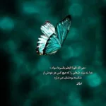 دانلود آهنگ سپس ببوس و بچرخانم هوش مصنوعی دانلود آهنگ سپس ببوس و بچرخانم هوش مصنوعی