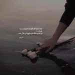 دانلود آهنگ شبو تب و بی خبری چه قصه ی درد آوری رضا بهرام دانلود آهنگ شبو تب و بی خبری چه قصه ی درد آوری رضا بهرام