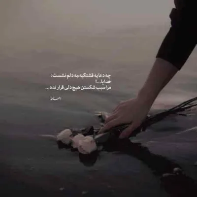 دانلود آهنگ شبو تب و بی خبری چه قصه ی درد آوری رضا بهرام دانلود آهنگ شبو تب و بی خبری چه قصه ی درد آوری رضا بهرام