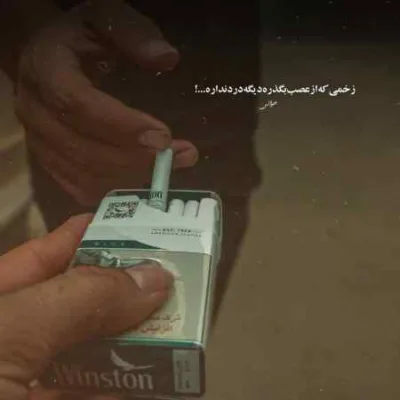 دانلود آهنگ شاید لیاقتت بیشتر بود شاید اونی که خواستی نیستم اون علی یاسینی