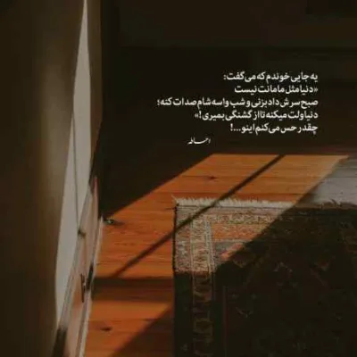 دانلود آهنگ سبحان رستمی دلتنگ دانلود آهنگ سبحان رستمی دلتنگ