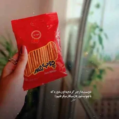 دانلود آهنگ تخت سینمه کینه ها چند ساله حس تنفر همیشه همرامه شایع