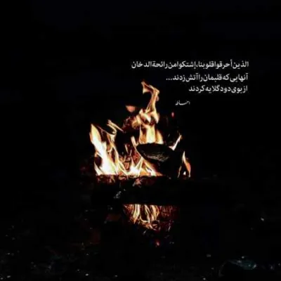 دانلود آهنگ تمام کوچه های شهر را ماتم گرفته علیرضا پوراستاد دانلود آهنگ تمام کوچه های شهر را ماتم گرفته علیرضا پوراستاد