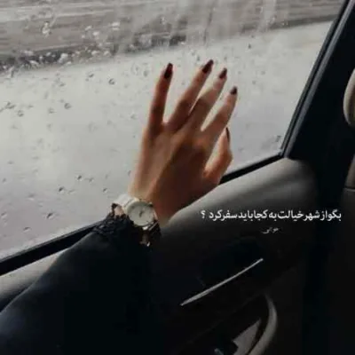 دانلود آهنگ شهاب تیام تمام جونم