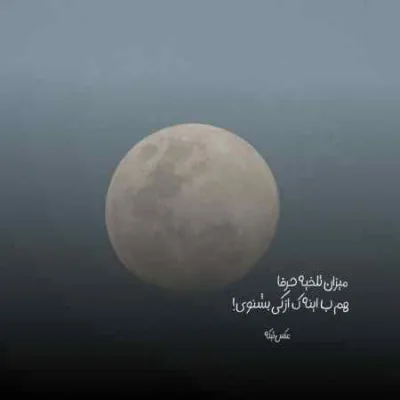 دانلود آهنگ تنهاییو عشق است سامان جلیلی