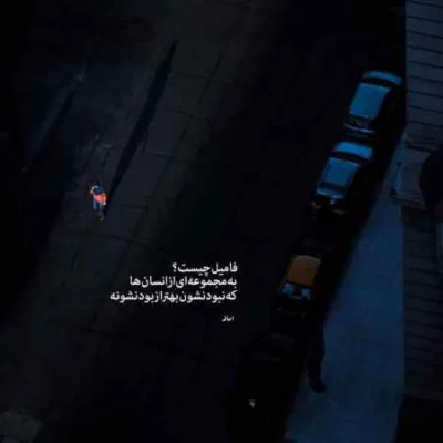 دانلود آهنگ تو ای باغ گلم نوبر بهارم از نادر قدیمی