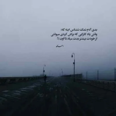 دانلود آهنگ تو فنجون طلام بودی و افتادی ز دستم ویگن دانلود آهنگ تو فنجون طلام بودی و افتادی ز دستم ویگن