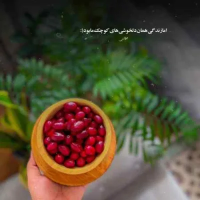 دانلود آهنگ تو که ماه بلند آسمونی آیدا شاه قاسمی