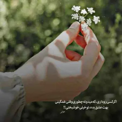 دانلود آهنگ  وای بد شده با من چون از حد و مرز رد شده کارم ام جی