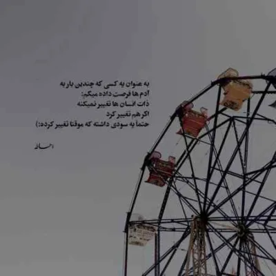 دانلود آهنگ وای میدی سرگیجه لولت صد هیچه تهی