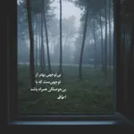دانلود آهنگ یالا یالا یالا حالا همه دستا بالا بیخیال غم دنیا امید علومی دانلود آهنگ یالا یالا یالا حالا همه دستا بالا بیخیال غم دنیا امید علومی