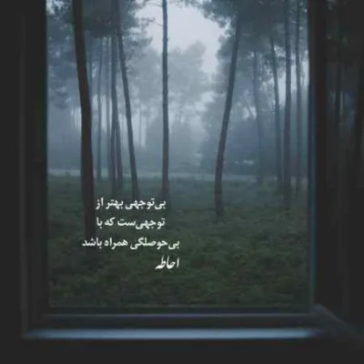 دانلود آهنگ  یالا یالا یالا حالا همه دستا بالا بیخیال غم دنیا امید علومی