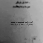 دانلود آهنگ یعنی چی میشه آخرش دستات مال کی میشه هومان دانلود آهنگ یعنی چی میشه آخرش دستات مال کی میشه هومان