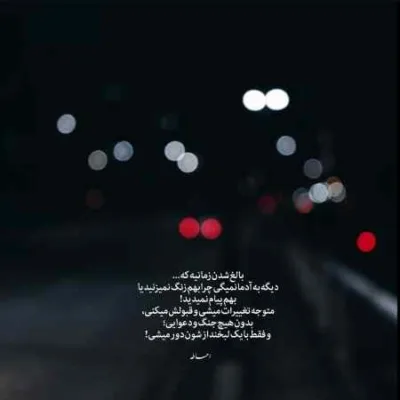 دانلود آهنگ یه کم با خودت عشق و حال کن بابک افرا