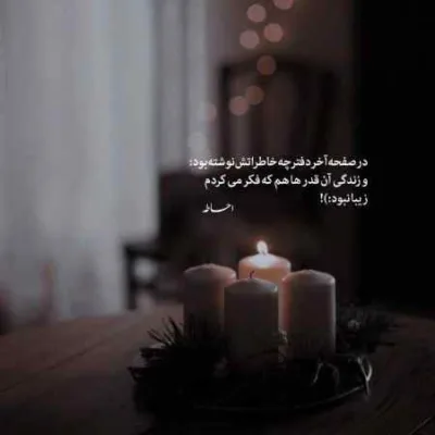 دانلود آهنگ یه روزی پر میزنم ایشالا خونتو در میزنم ایشالا ستار دانلود آهنگ یه روزی پر میزنم ایشالا خونتو در میزنم ایشالا ستار