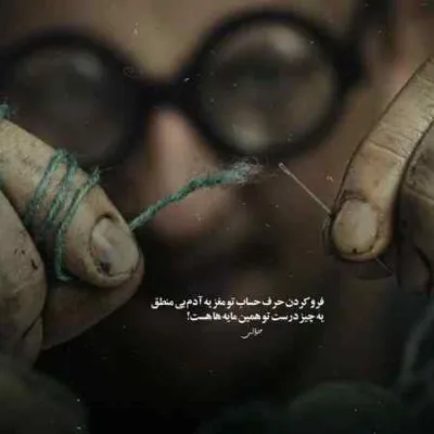 دانلود آهنگ یکی مثل خودت بساز ازم تتلو